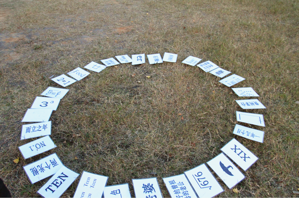 拓展训练|超越自我 熔炼团队